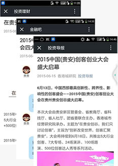 香港城市经营研究院
