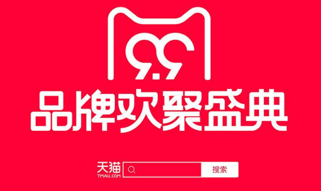 天猫99品牌欢聚盛典将到,微生慧姬松茸芦笋复