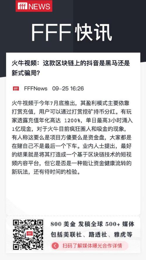 原地爆炸火牛与PALT啪啪币的变革之路,跑路盘