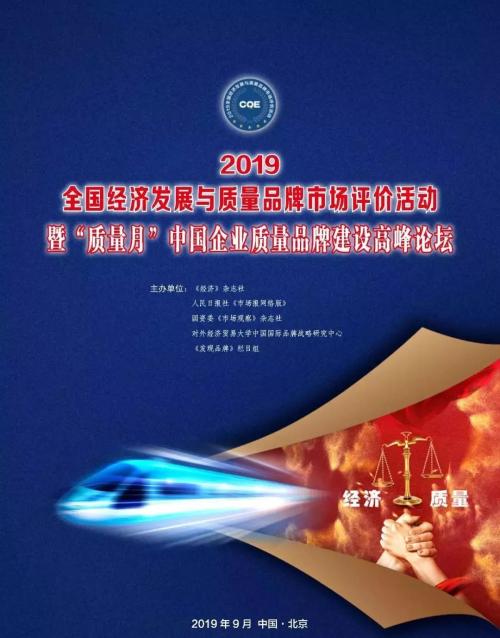 热烈祝贺懒猫社长荣获“2019年中国便利店行业领军品牌”、“2019年度新零售标杆品牌”双项荣誉!