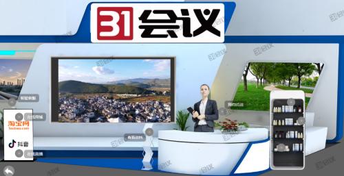 线上展会是一种新的商业形态,与实体市场融合发展