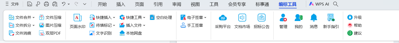 ��������ͨ���ٱ��