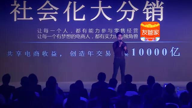 淘宝联盟开放社会化分销 2018目标1万亿交易