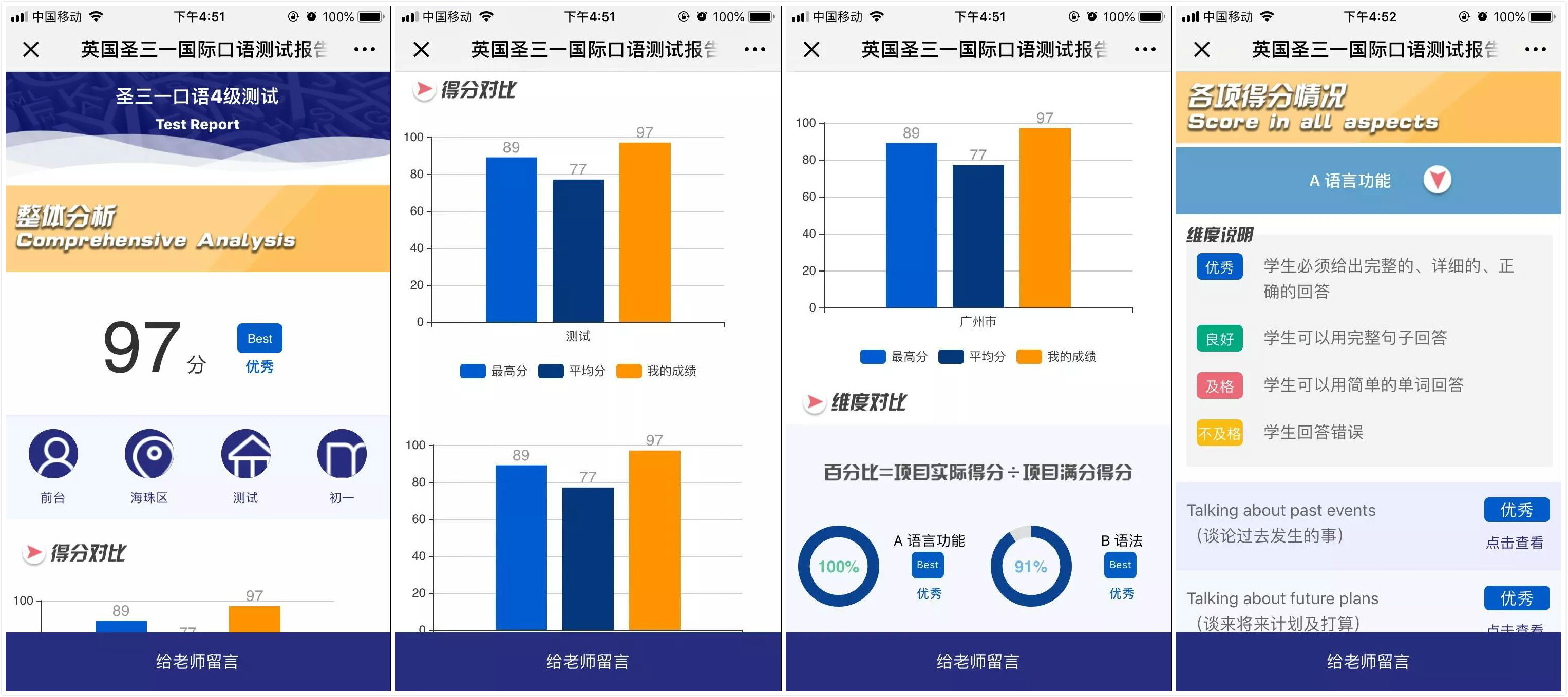 拼图1.jpg