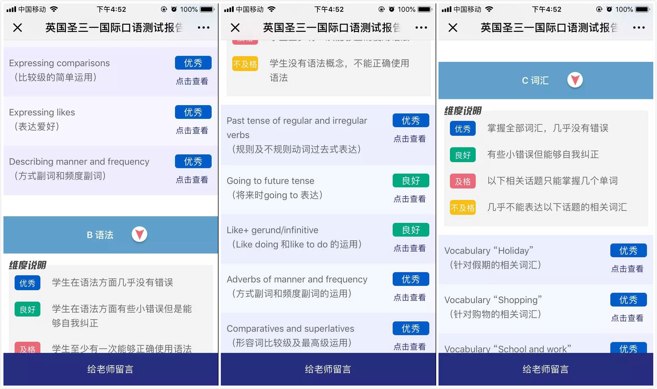 拼图2.jpg