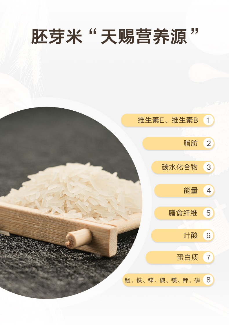 大米_07.jpg