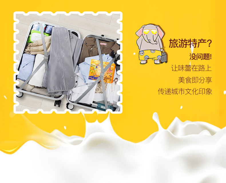 蛋黃酥詳情（卡斯特動漫）_05.jpg