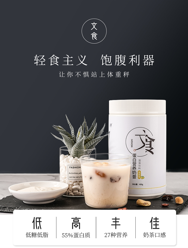 苏宁众筹-详情--定稿_01.jpg