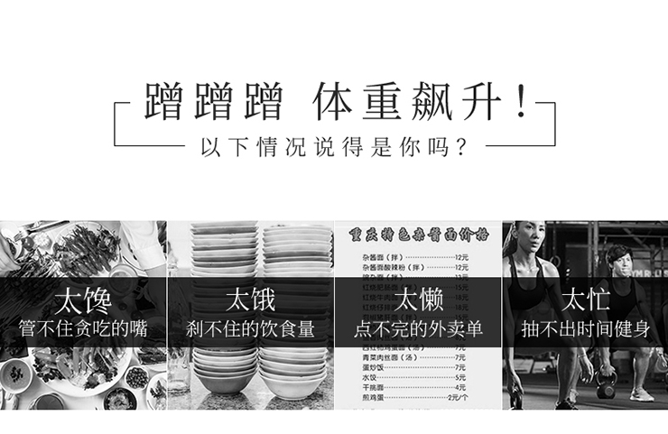 苏宁众筹-详情--定稿_02.jpg