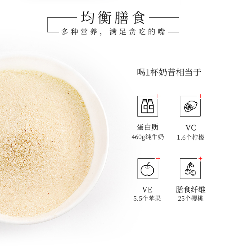 苏宁众筹-详情--定稿_06.jpg