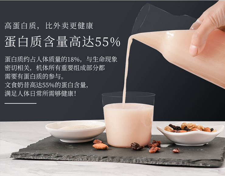 苏宁众筹-详情--定稿_08.jpg