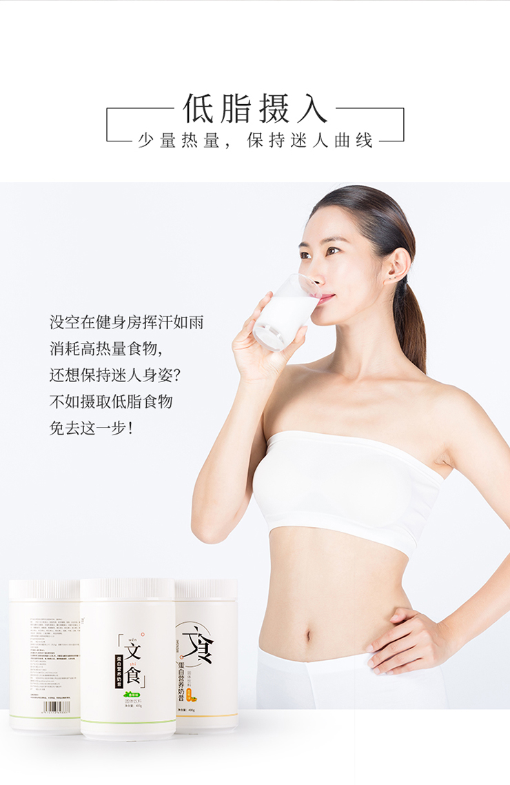 苏宁众筹-详情--定稿_09.jpg