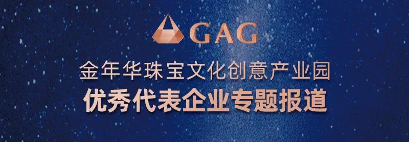 1596598616788068264.jpg 金年华图.jpg