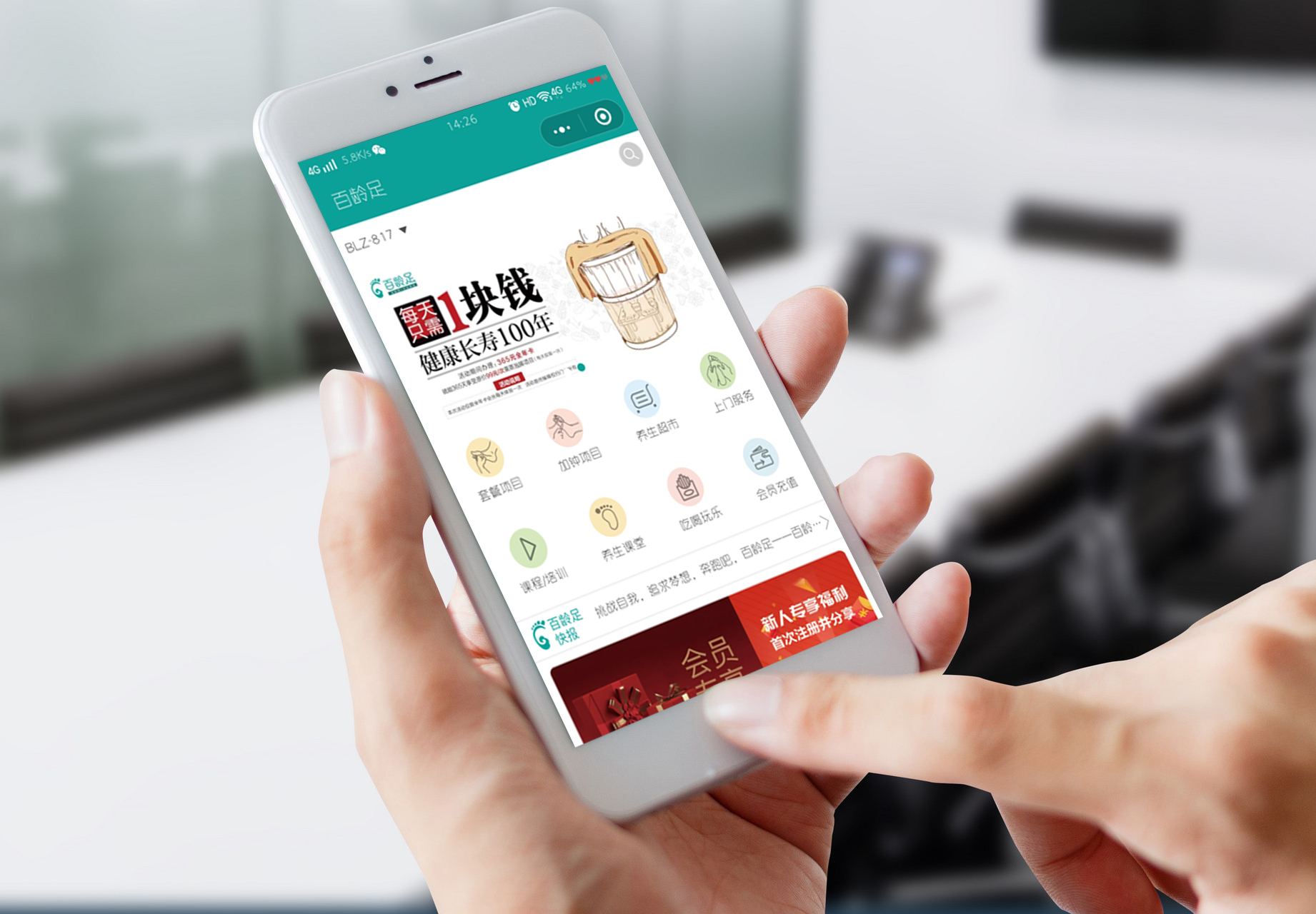 手機小程序APP.jpg