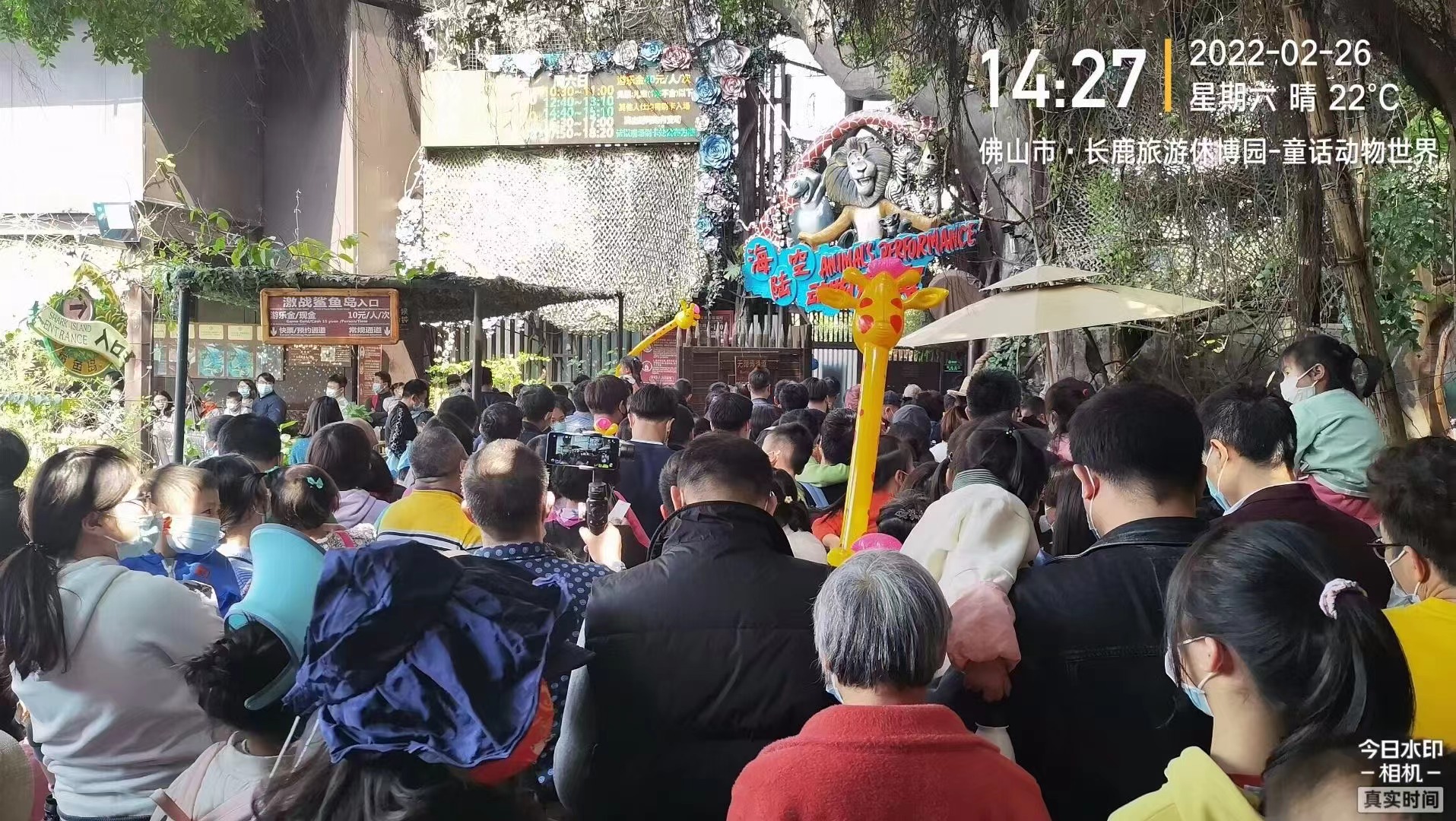 長鹿3.jpg