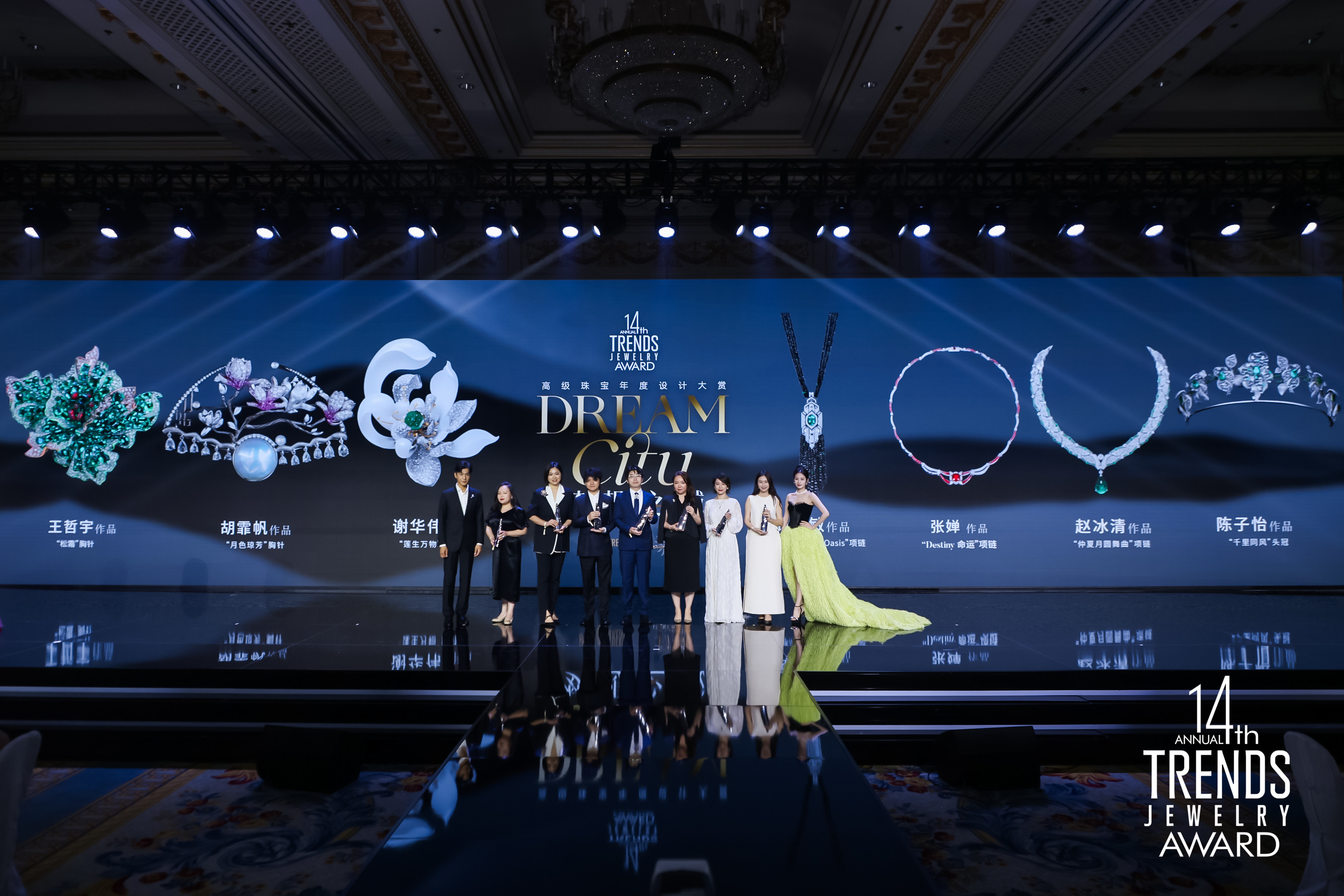 贞元珠宝荣获《芭莎珠宝》年度设计师品牌精彩创意奖(图6)