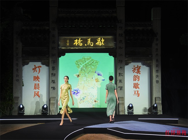9.红馆旗袍数字非遗大秀秀场掠影.jpg