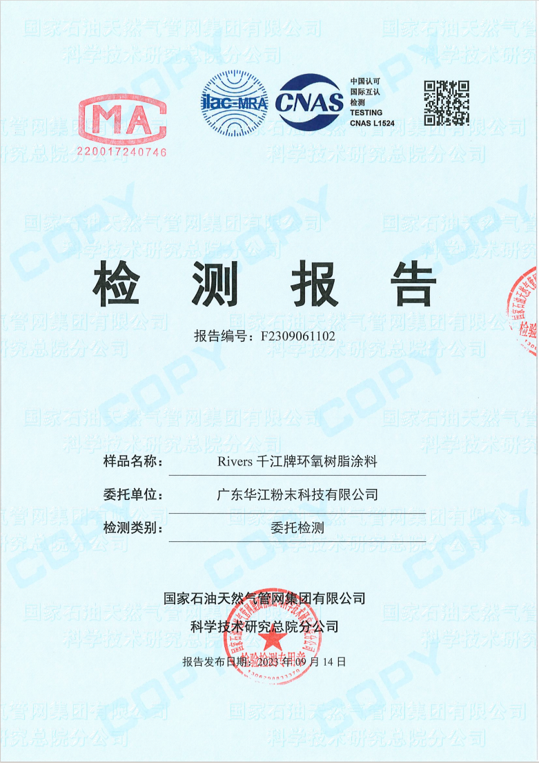 微信图片_20240530214821.png